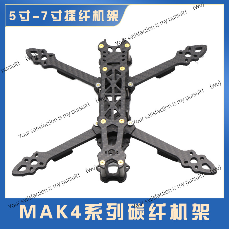 5/6/7 Inch Carbon Fiber Quadco - Drone Frame 5 Inch recension och pris